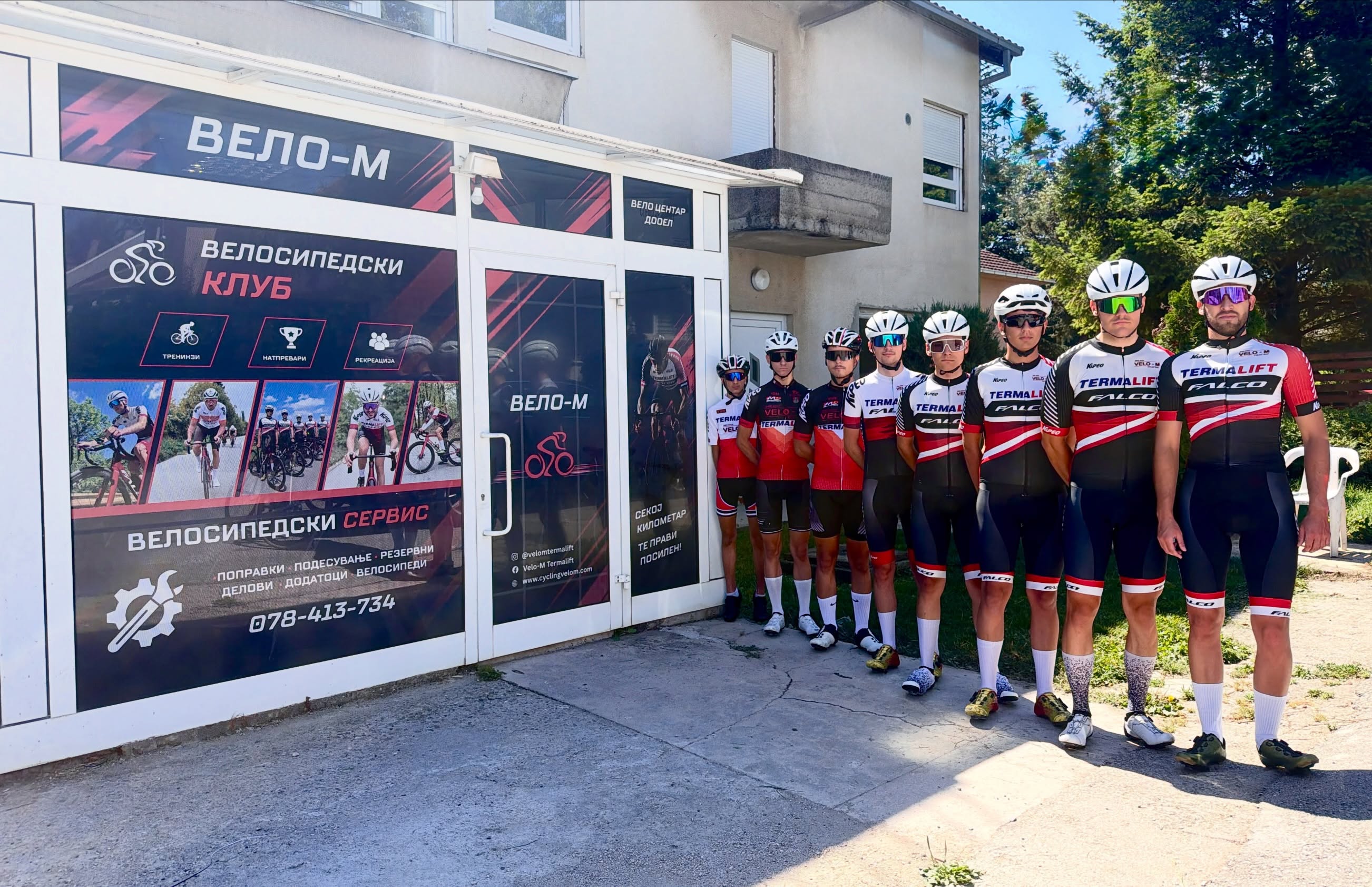 The place where many kids grew into successful cyclists is getting a new look!